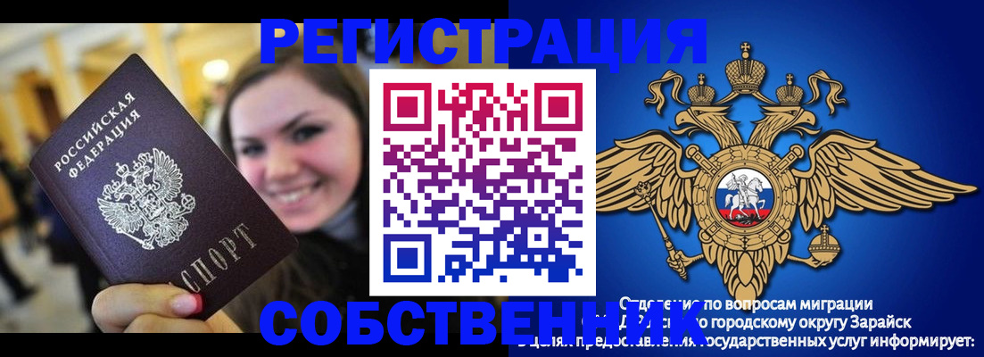 регистрация для дет. сада в Звенигово